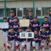 平成３０年度　三泗野球少年団　新人大会